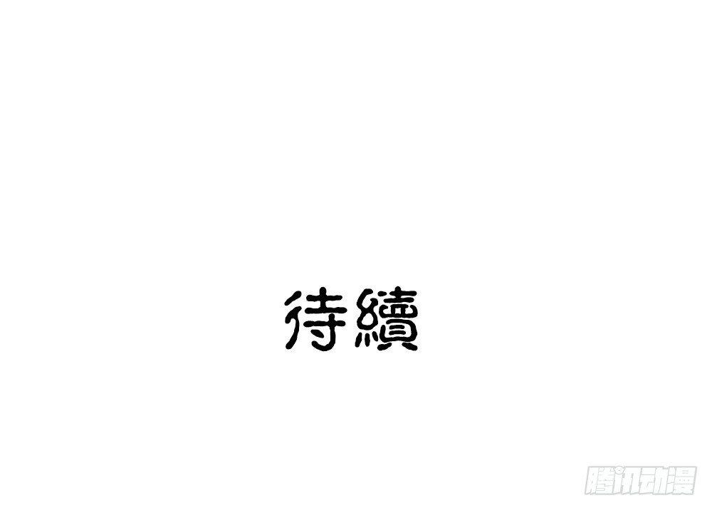第十一回（上） 出师-第19话