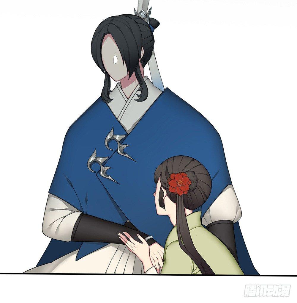 第十二回上 白虎牙的封印松动了-第21话