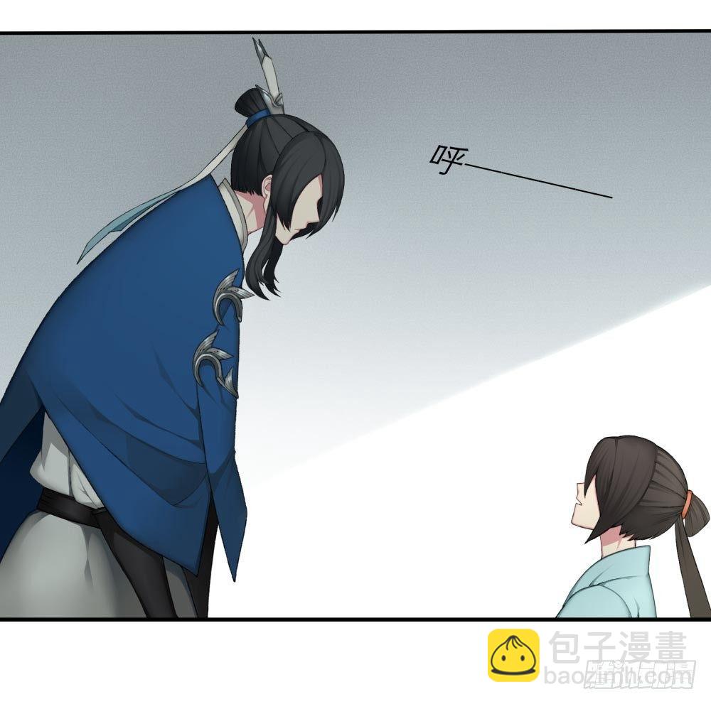 第十二回下 当我的宠物，如何？-第23话