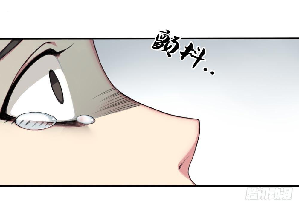 第十二回下 当我的宠物，如何？-第23话
