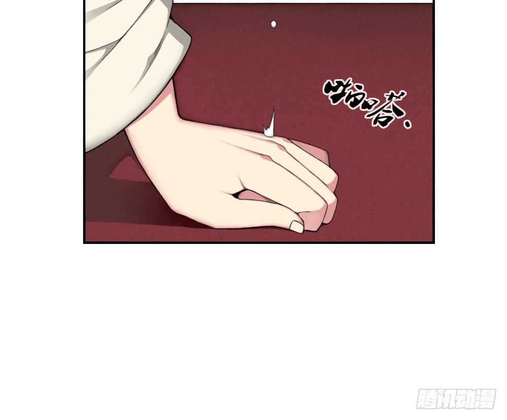 第十二回下 当我的宠物，如何？-第23话