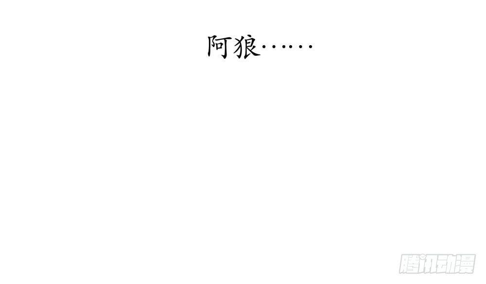 第十三回（下） 保重-第25话