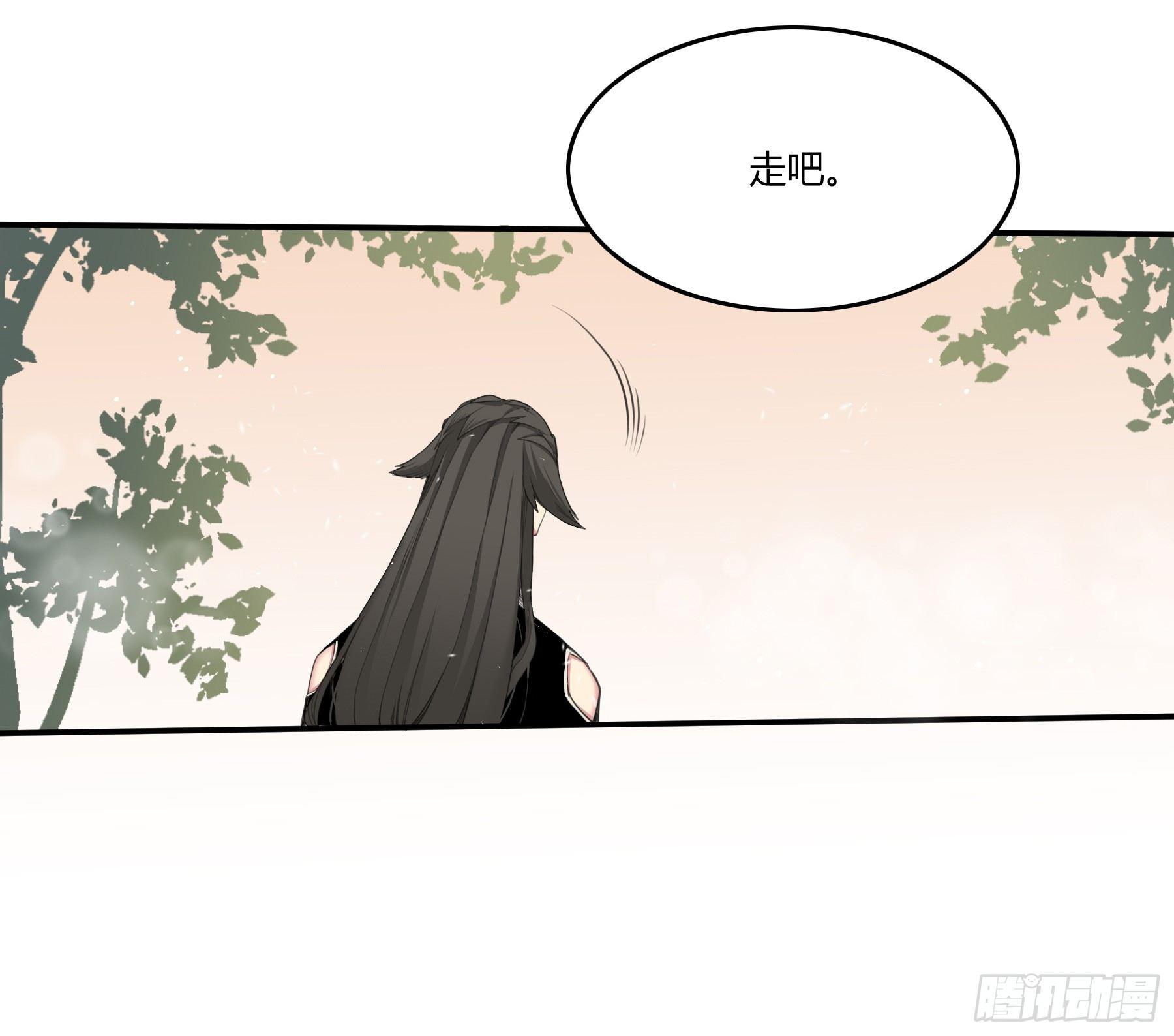 16  何为灵器-第31话