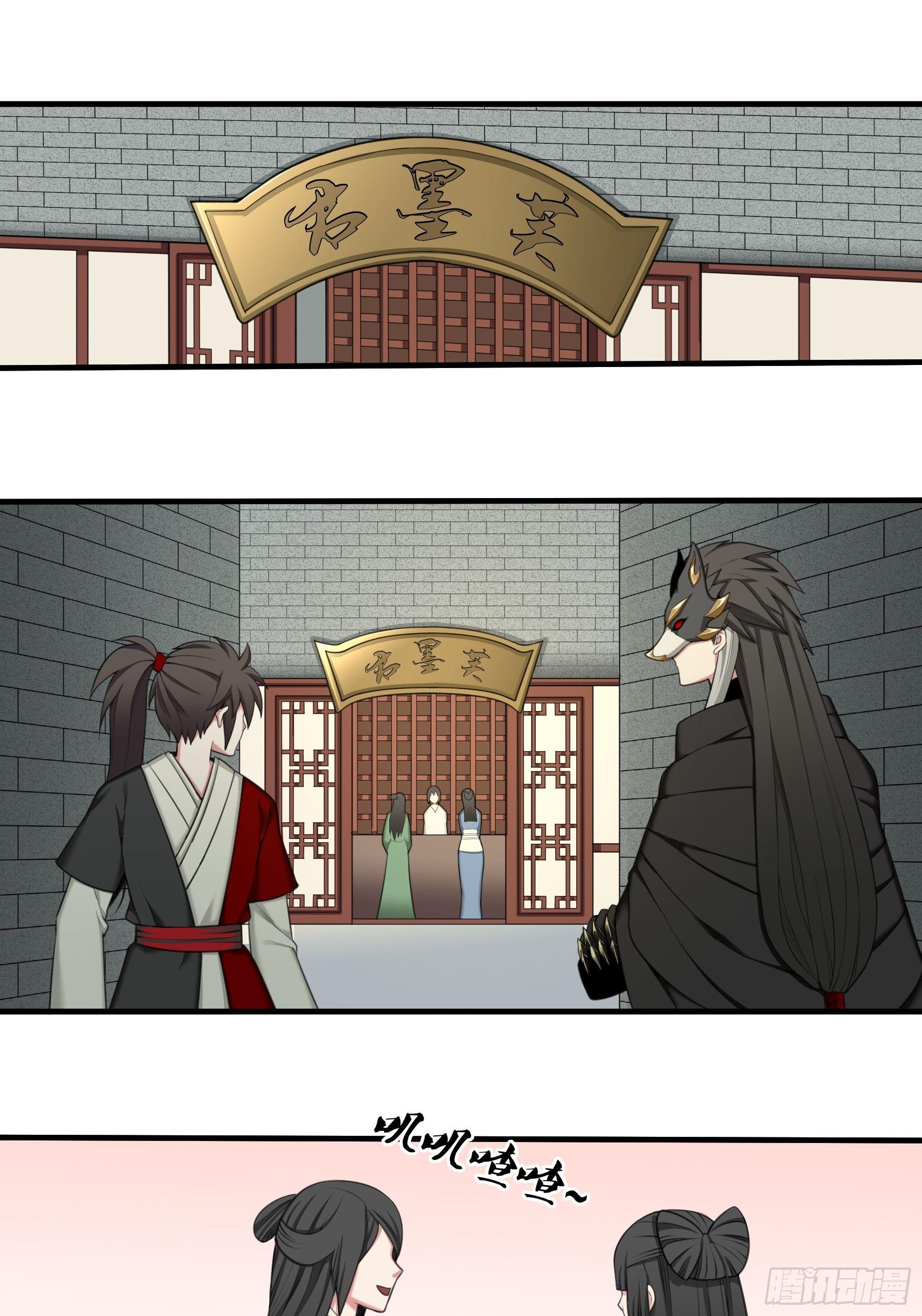 变装-第37话