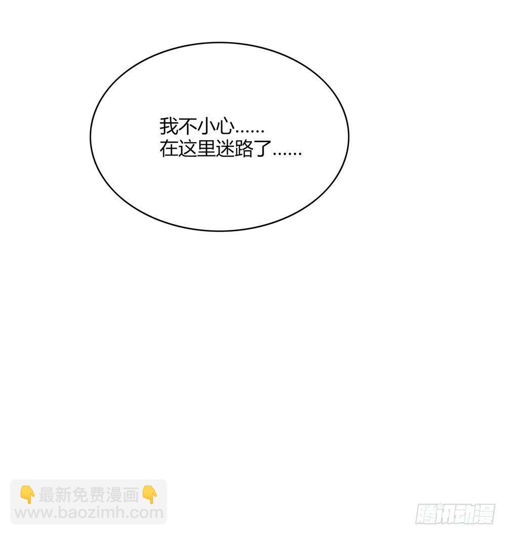 第三回 回眸瞬间就心动(1/2)-第5话