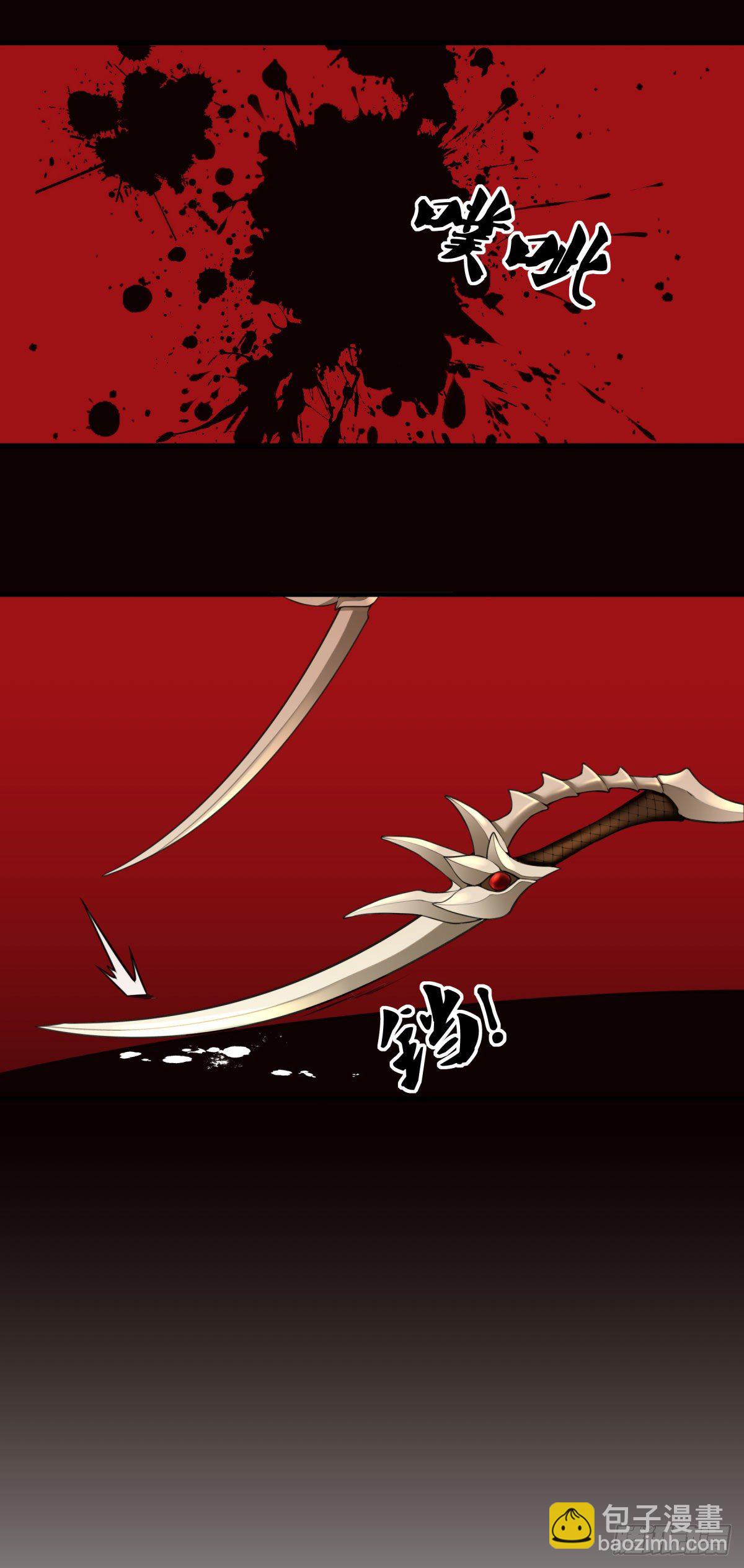 双修-第53话