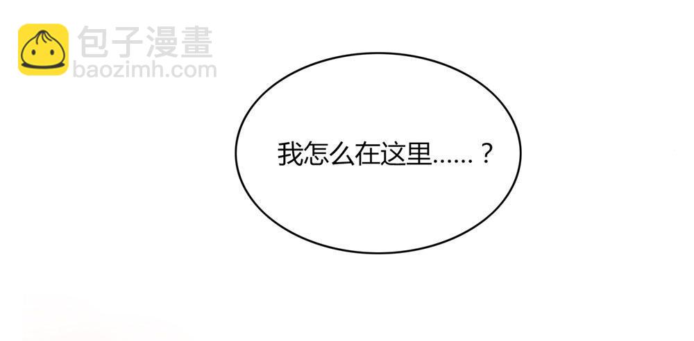 第五回 原来是梦啊&hellip;&hellip;真好-第7话