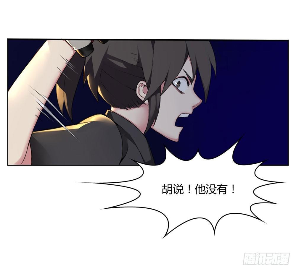 第五回 原来是梦啊&hellip;&hellip;真好-第7话