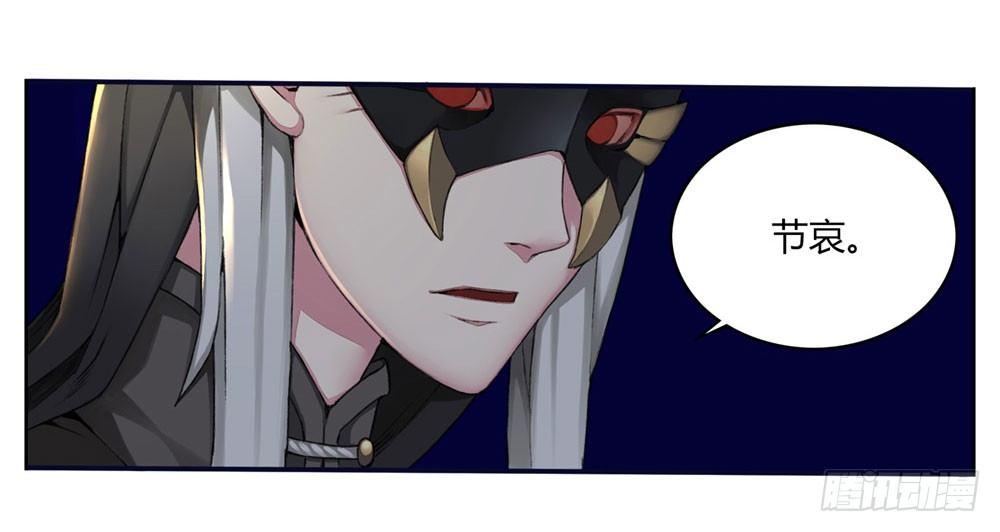第五回 原来是梦啊&hellip;&hellip;真好-第7话