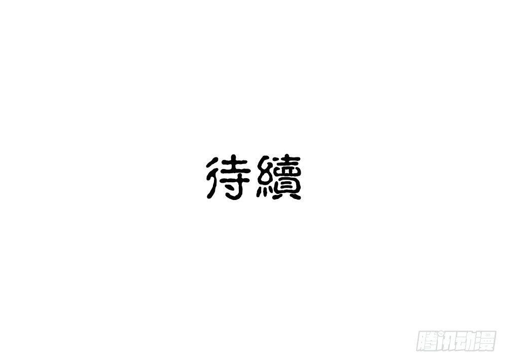 第五回 原来是梦啊&hellip;&hellip;真好-第7话