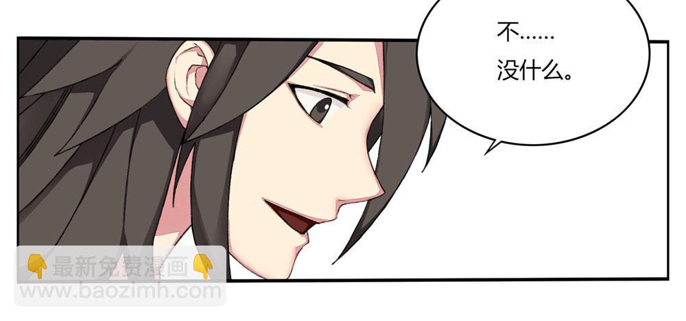 第五回 原来是梦啊&hellip;&hellip;真好-第7话