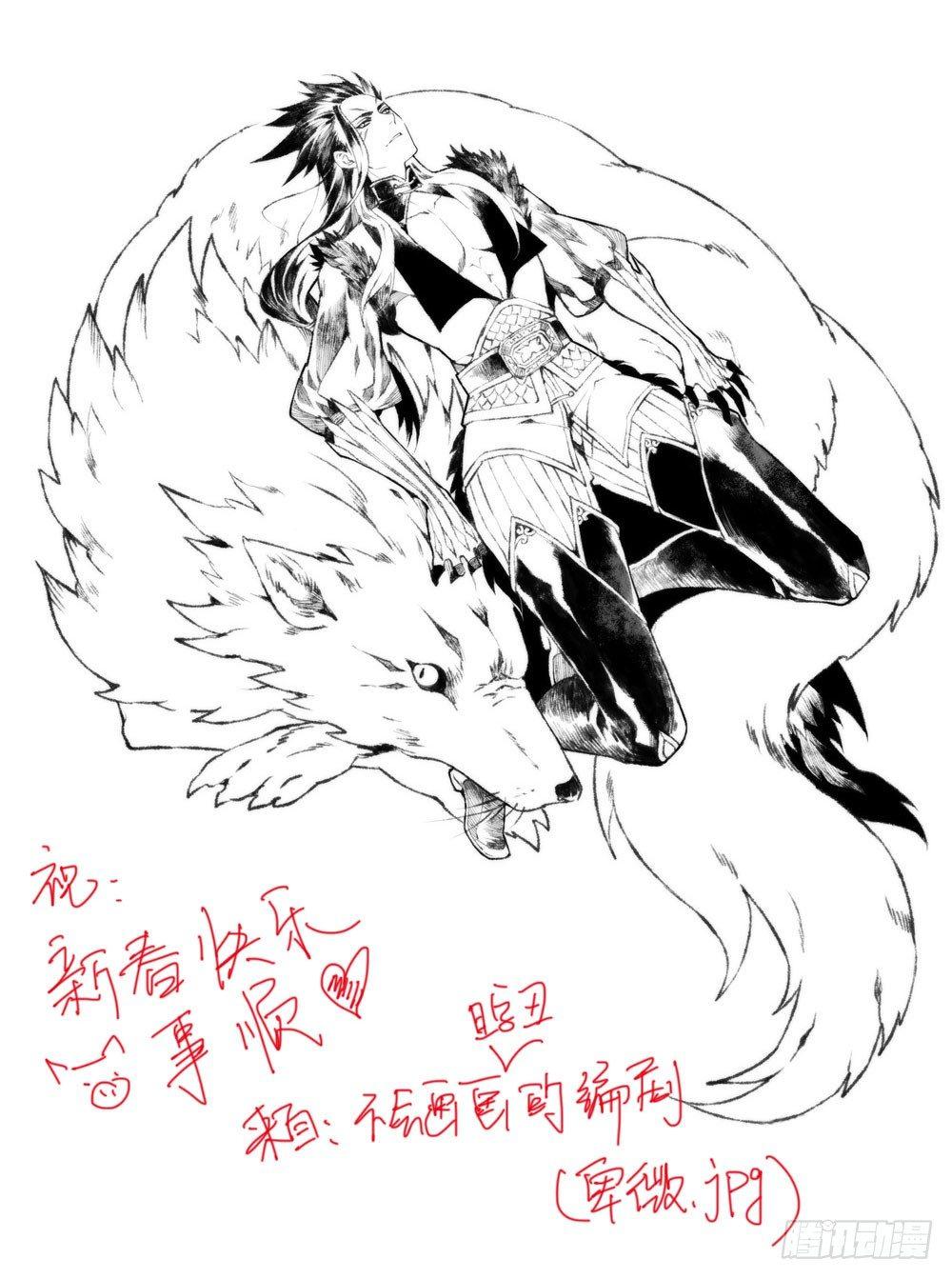 新年快乐！（含人设图）-第9话