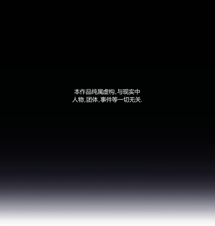 第一回-第1话