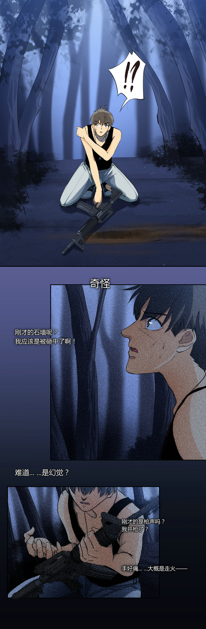第九回-第11话