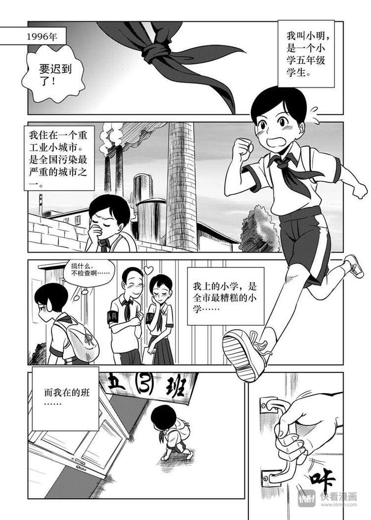 第1话 登基-第1话