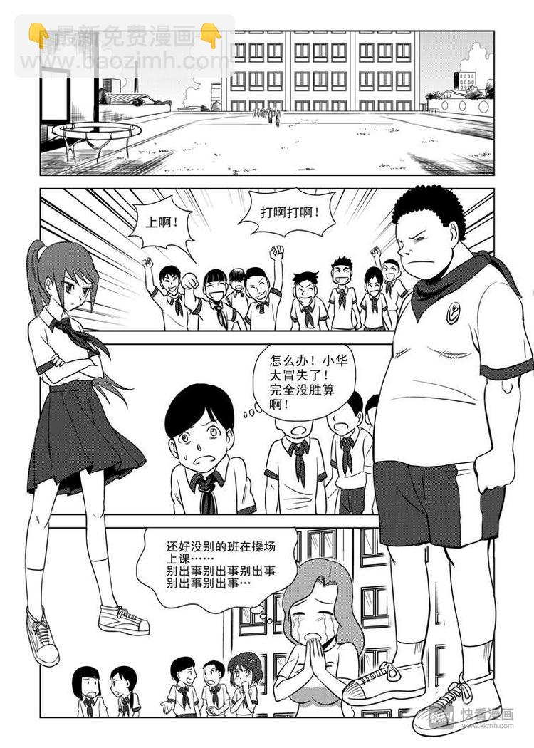第1话 登基-第1话