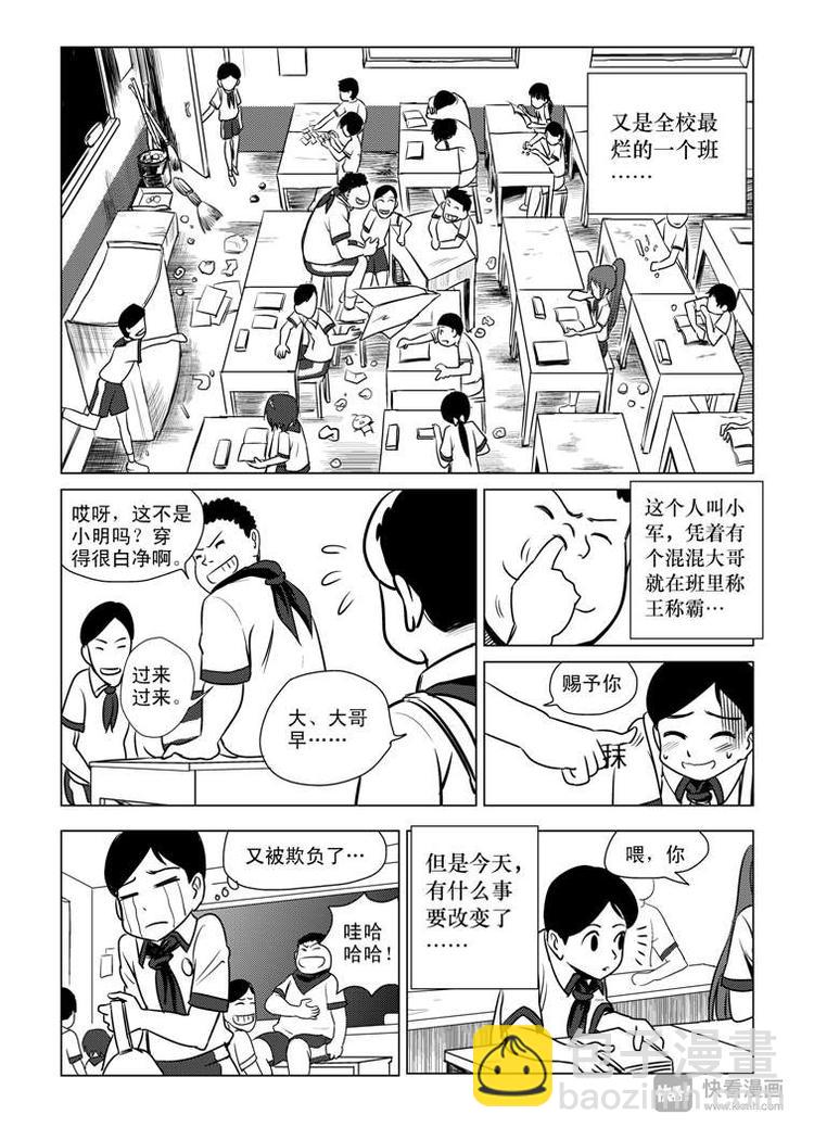第1话 登基-第1话