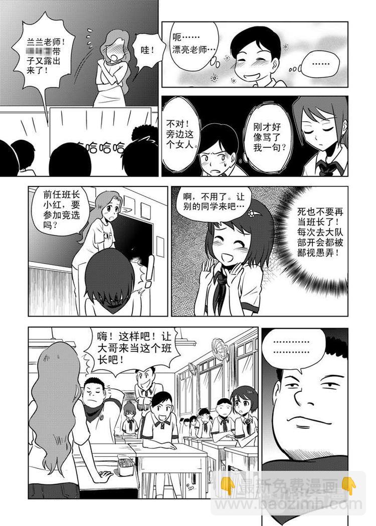 第1话 登基-第1话