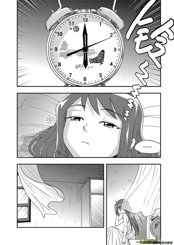 第101话 倒打一耙-第101话
