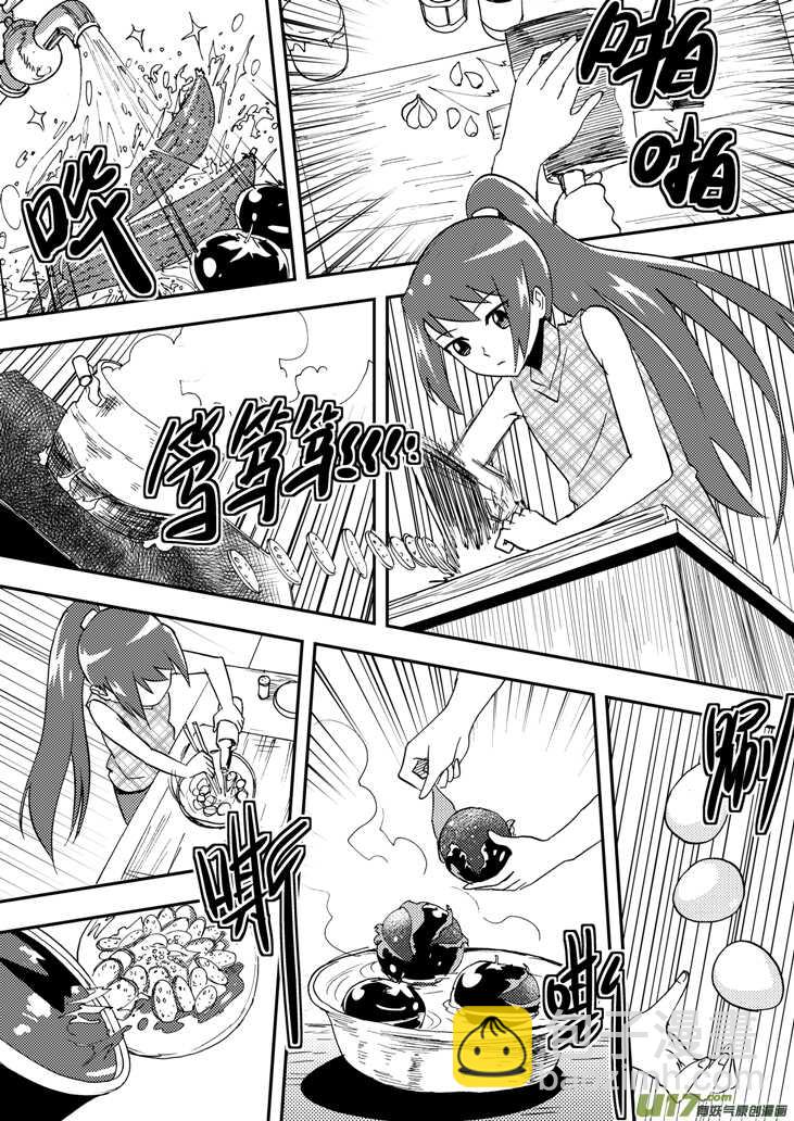 第101话 倒打一耙-第101话