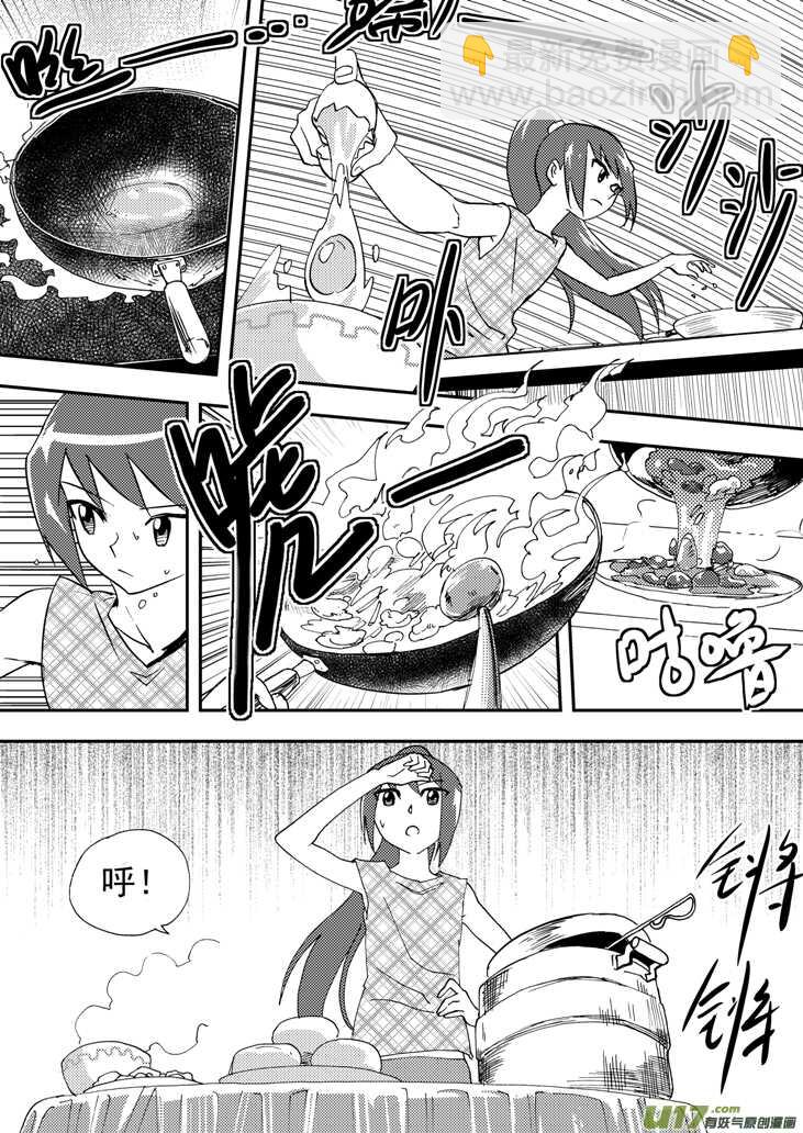 第101话 倒打一耙-第101话