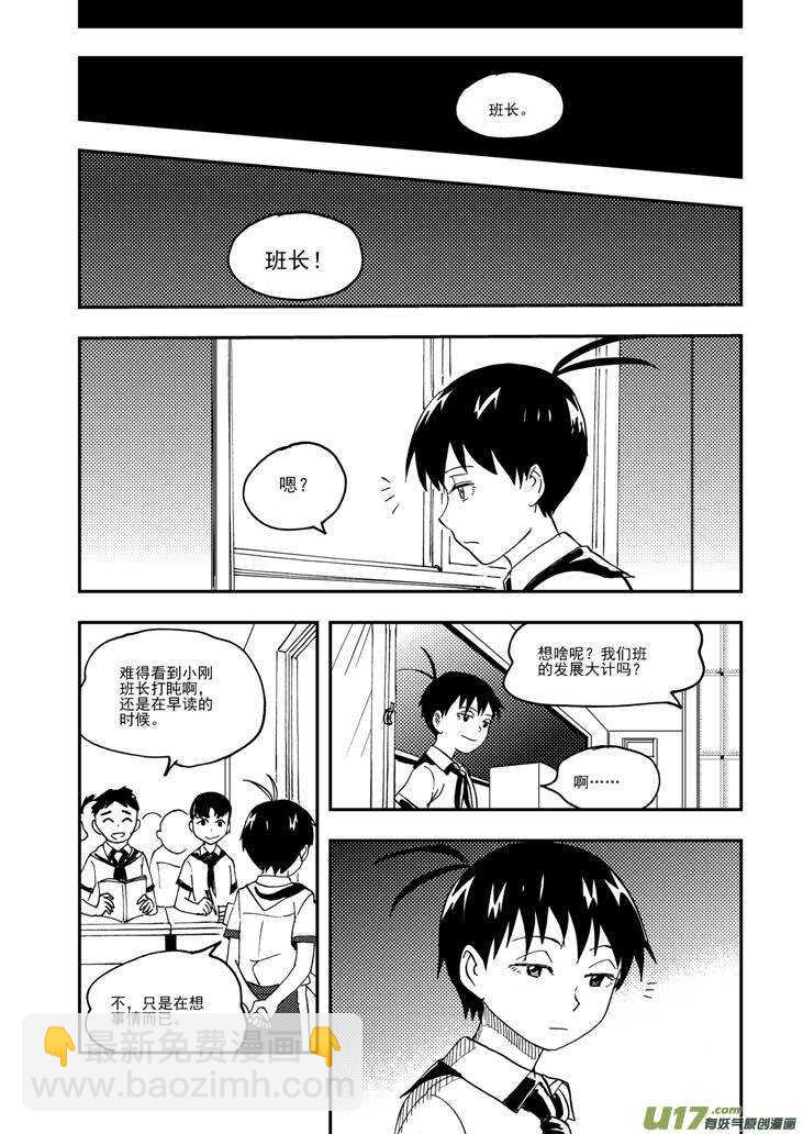 第103话 标记-第103话
