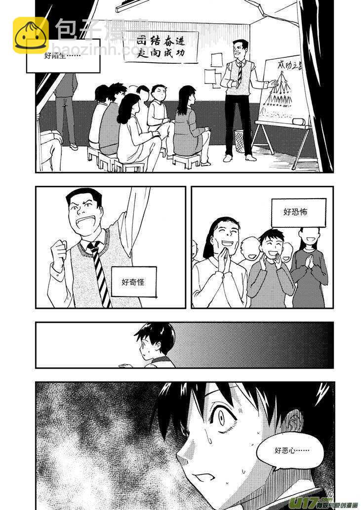 第103话 标记-第103话