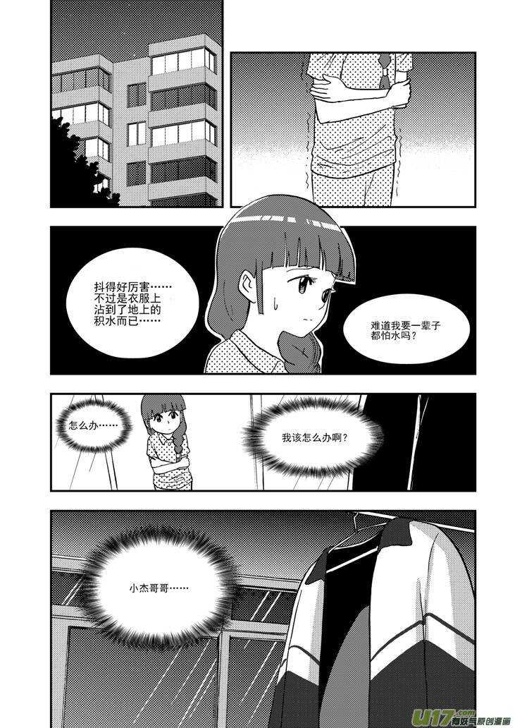 第105话 即将-第105话