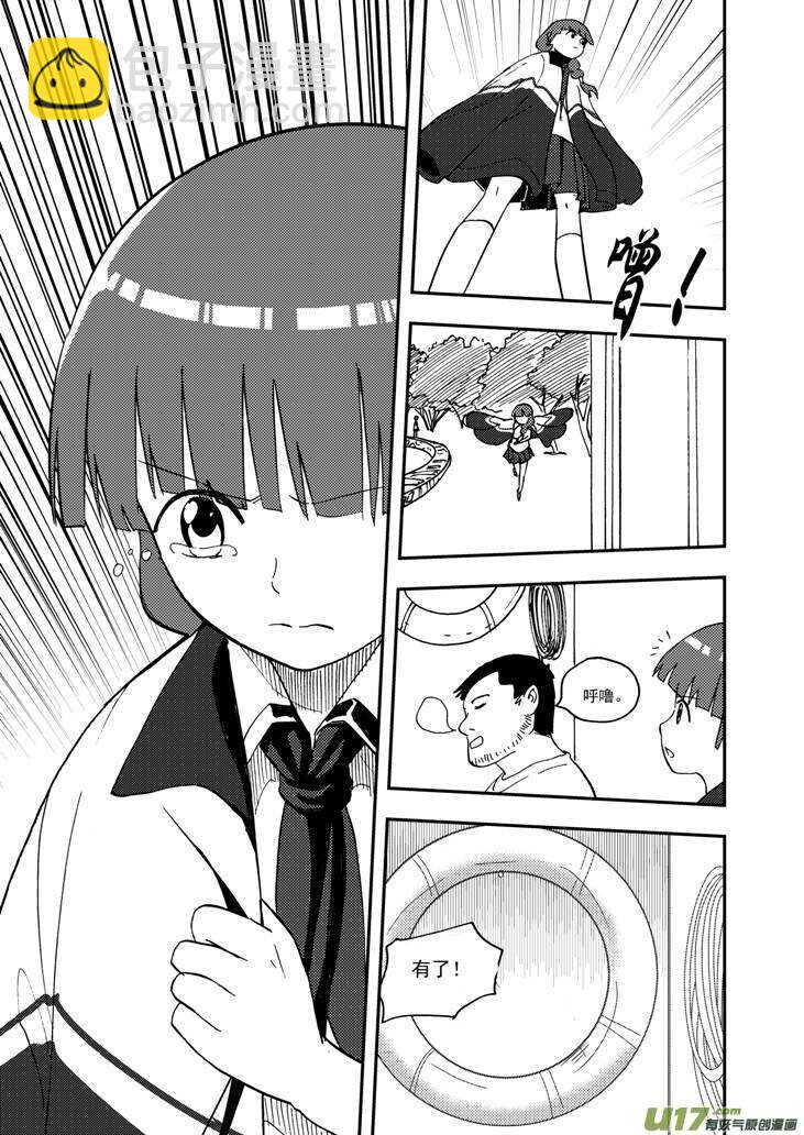 第105话 即将-第105话
