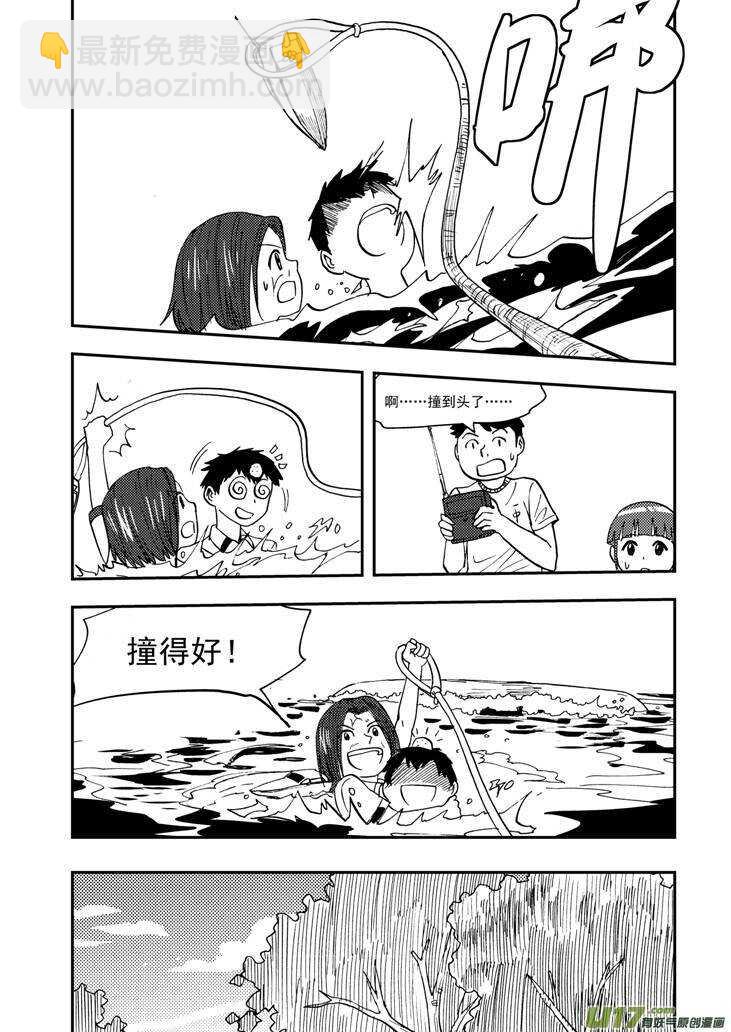 第105话 即将-第105话
