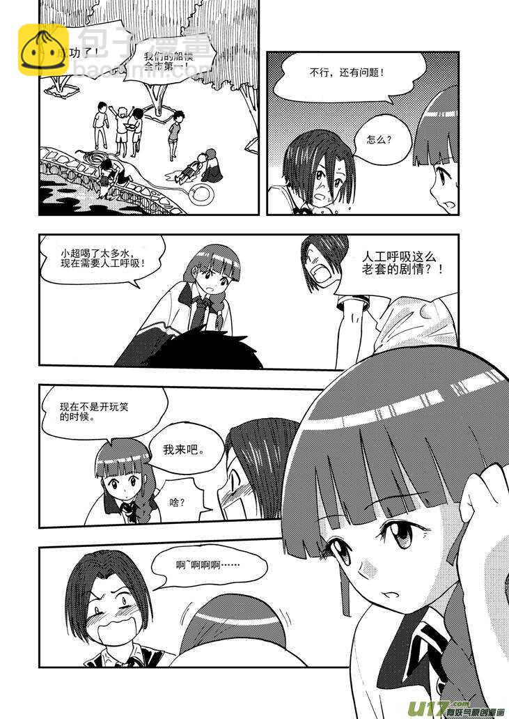 第105话 即将-第105话