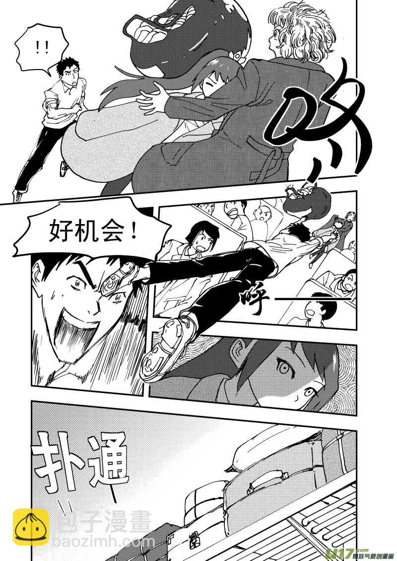 第109话 地冻天寒-第109话