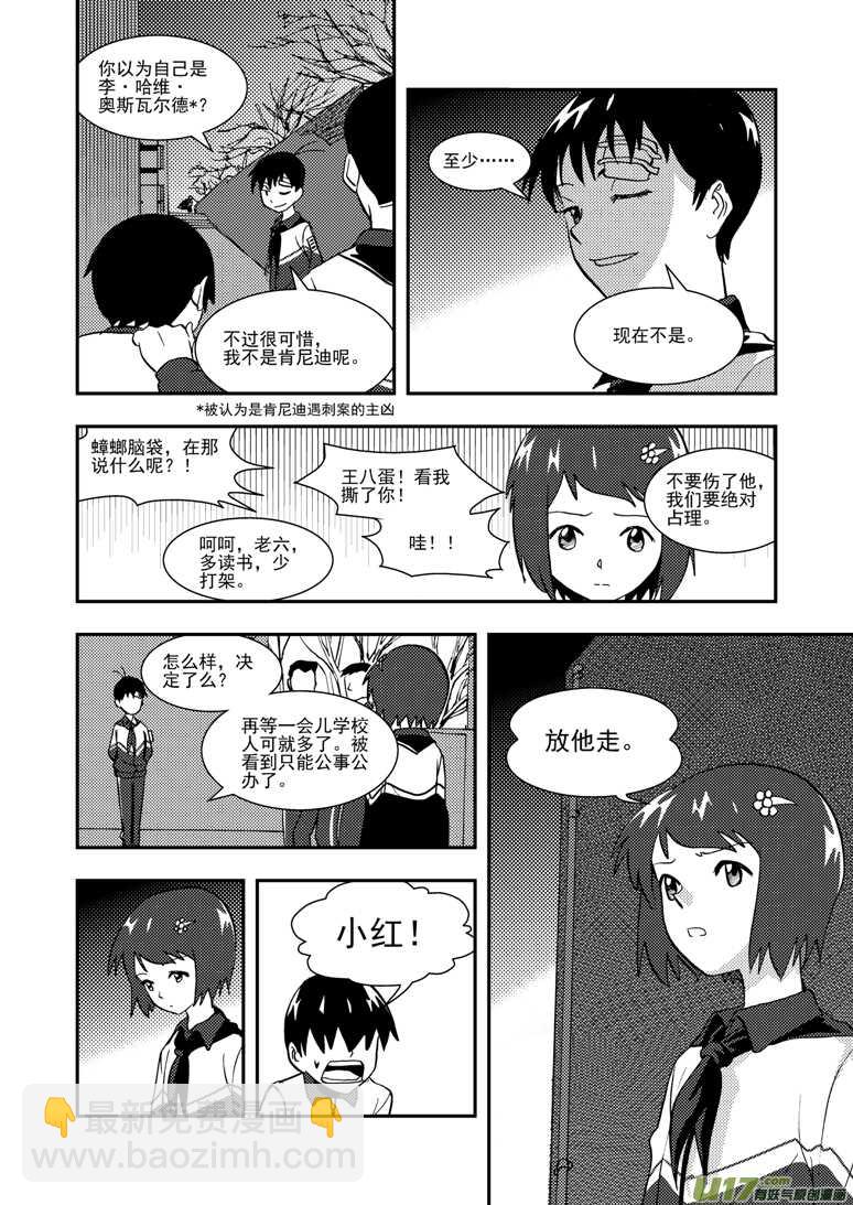 第115话 放下-第115话