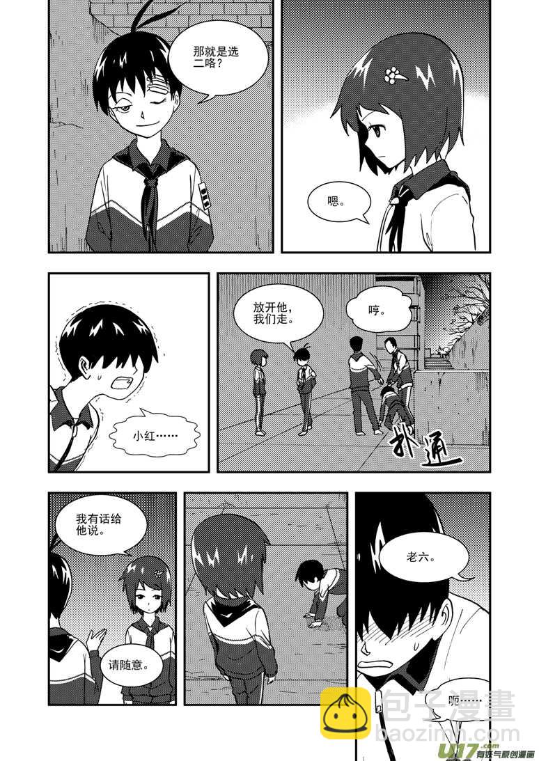 第115话 放下-第115话
