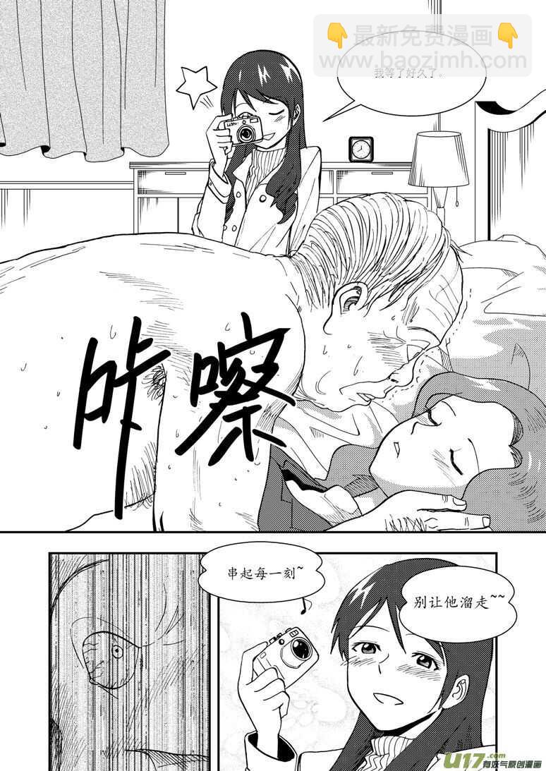 第119话 元旦-第119话