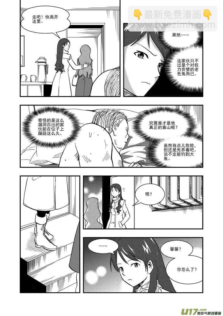 第119话 元旦-第119话