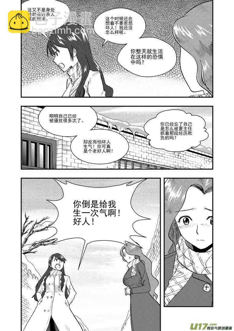第121话 悬殊-第121话