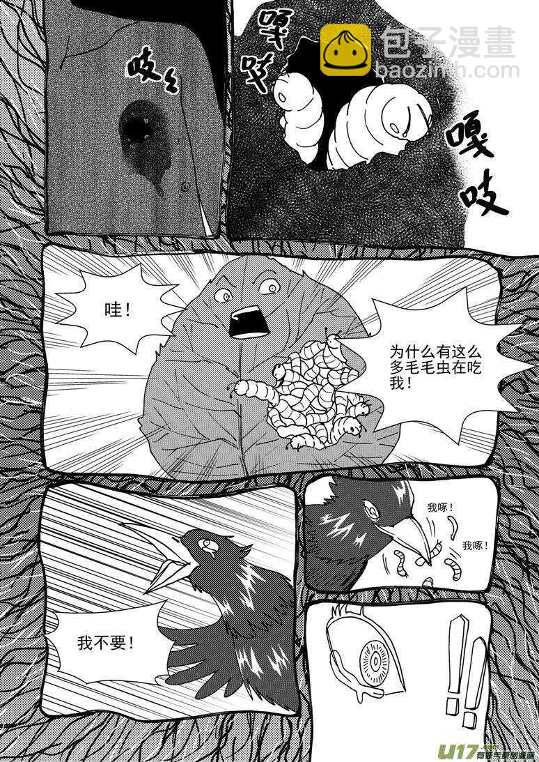 第125话 没完没了-第125话