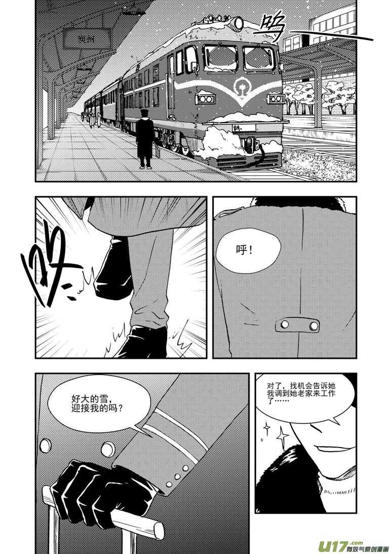 第127话 瘟神-第127话