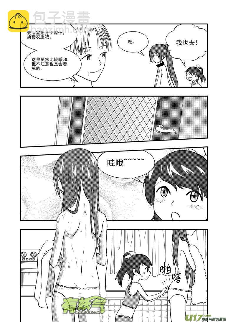 第127话 瘟神-第127话