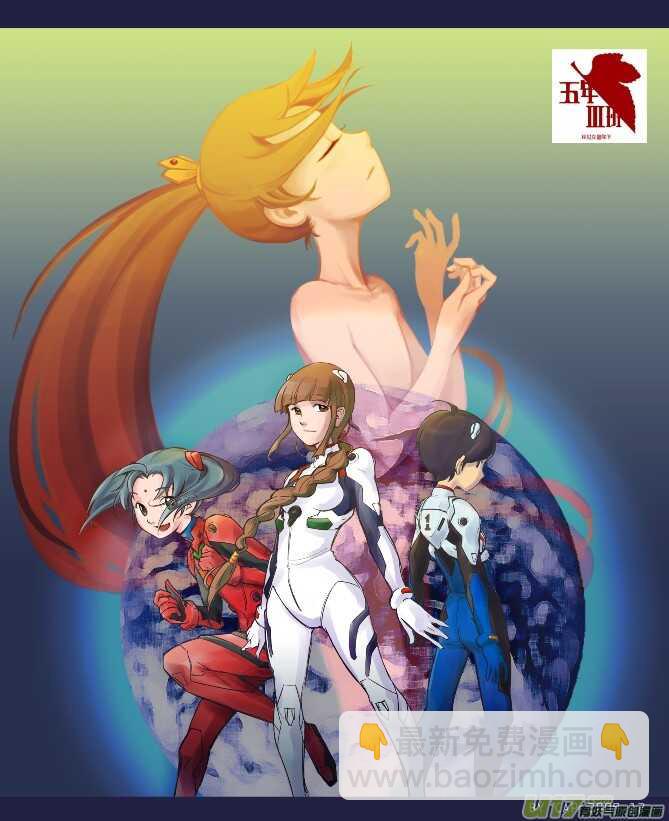 第14话 洗澡-第13话