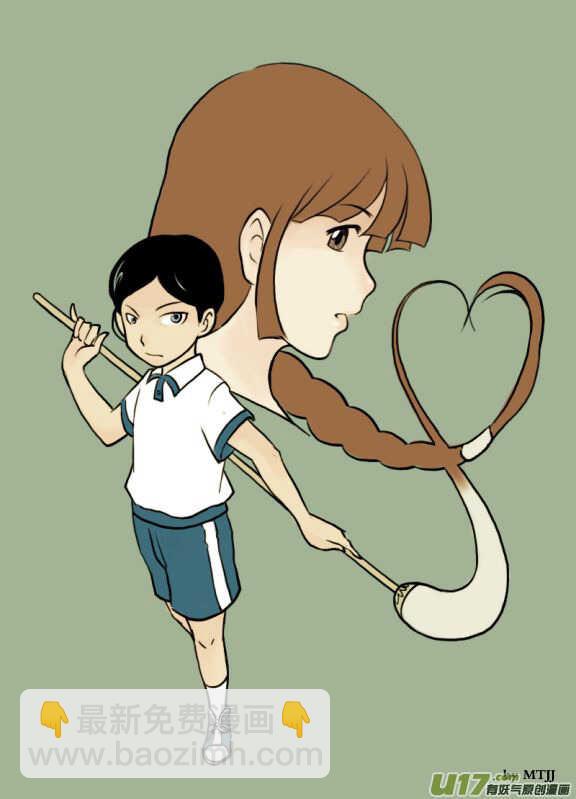 第14话 洗澡-第13话