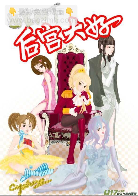 第14话 洗澡-第13话