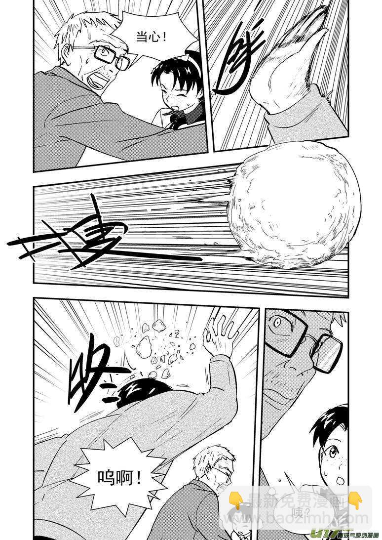 第131话 转机-第131话
