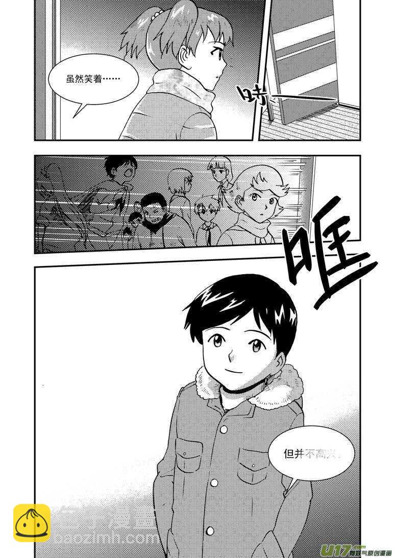 第133话 明的计划-第133话