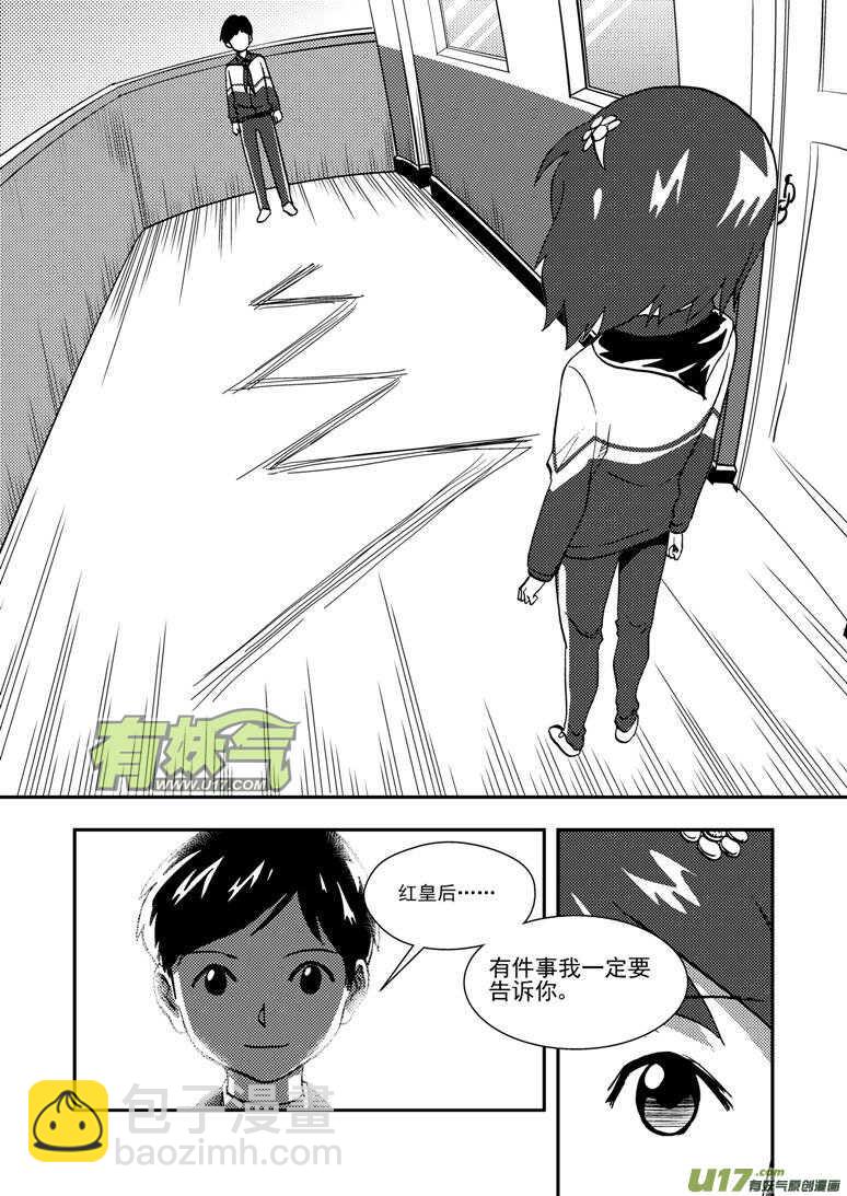 第135话 踪迹-第135话