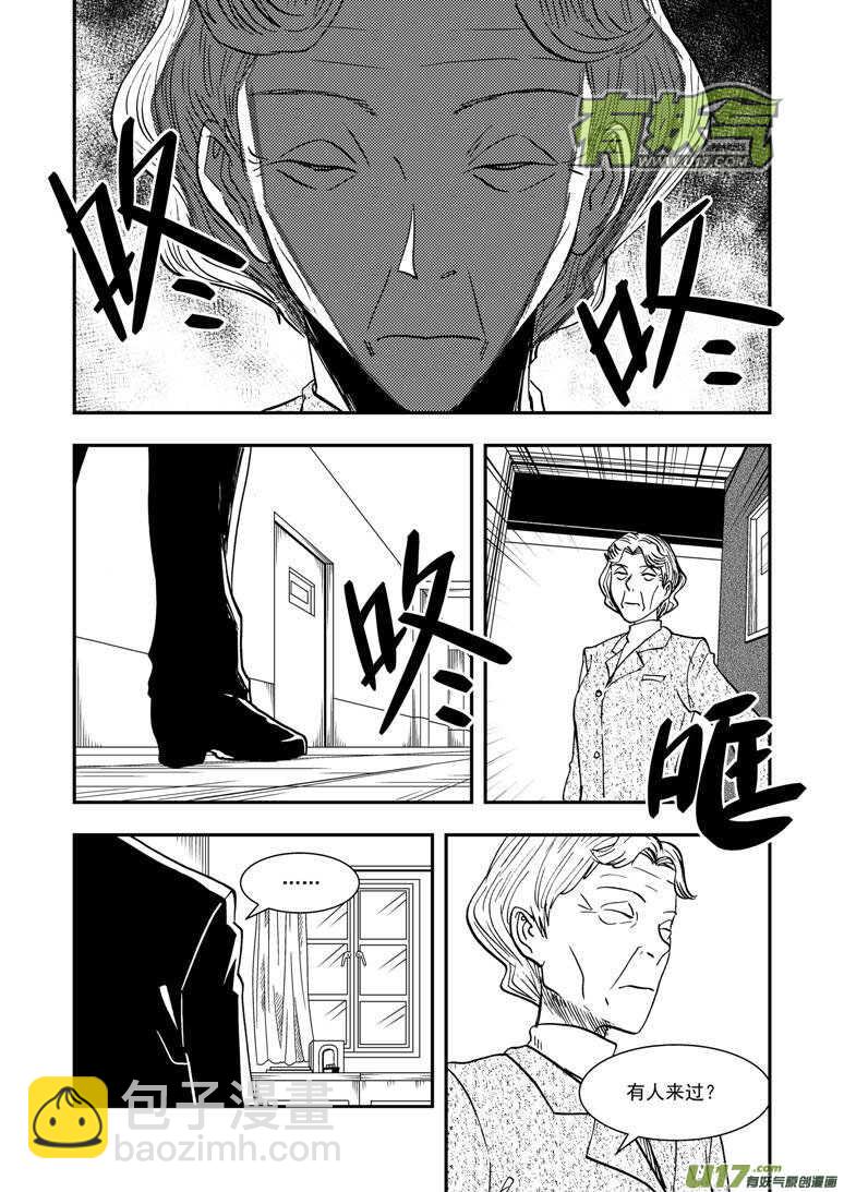 第137话 坦白-第137话