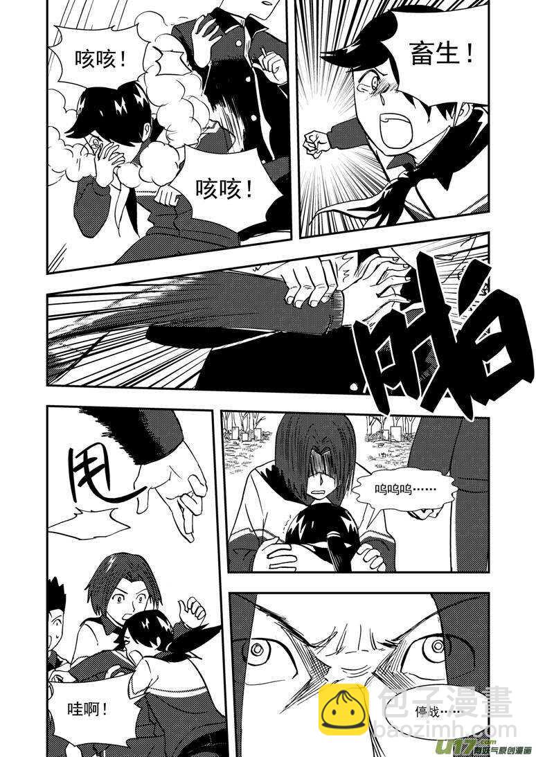 第137话 坦白-第137话