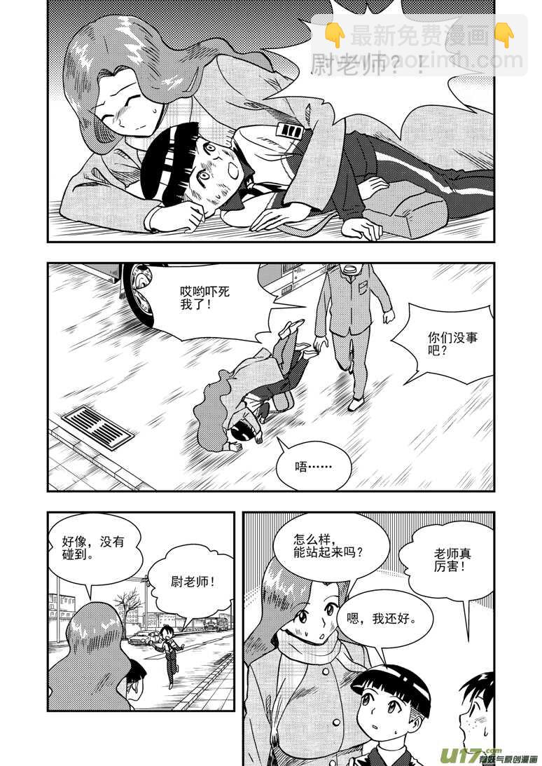 第141话 了断-第141话