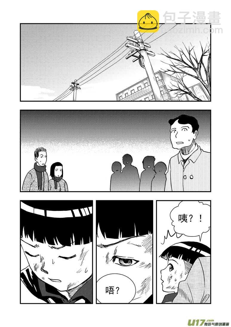 第141话 了断-第141话